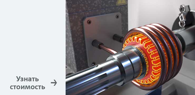 2-metal-heat-treatment термическая обработка металлов