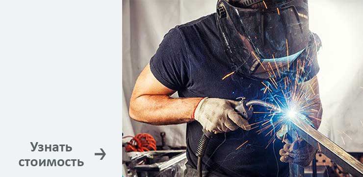 3-Welding Сварочные работы